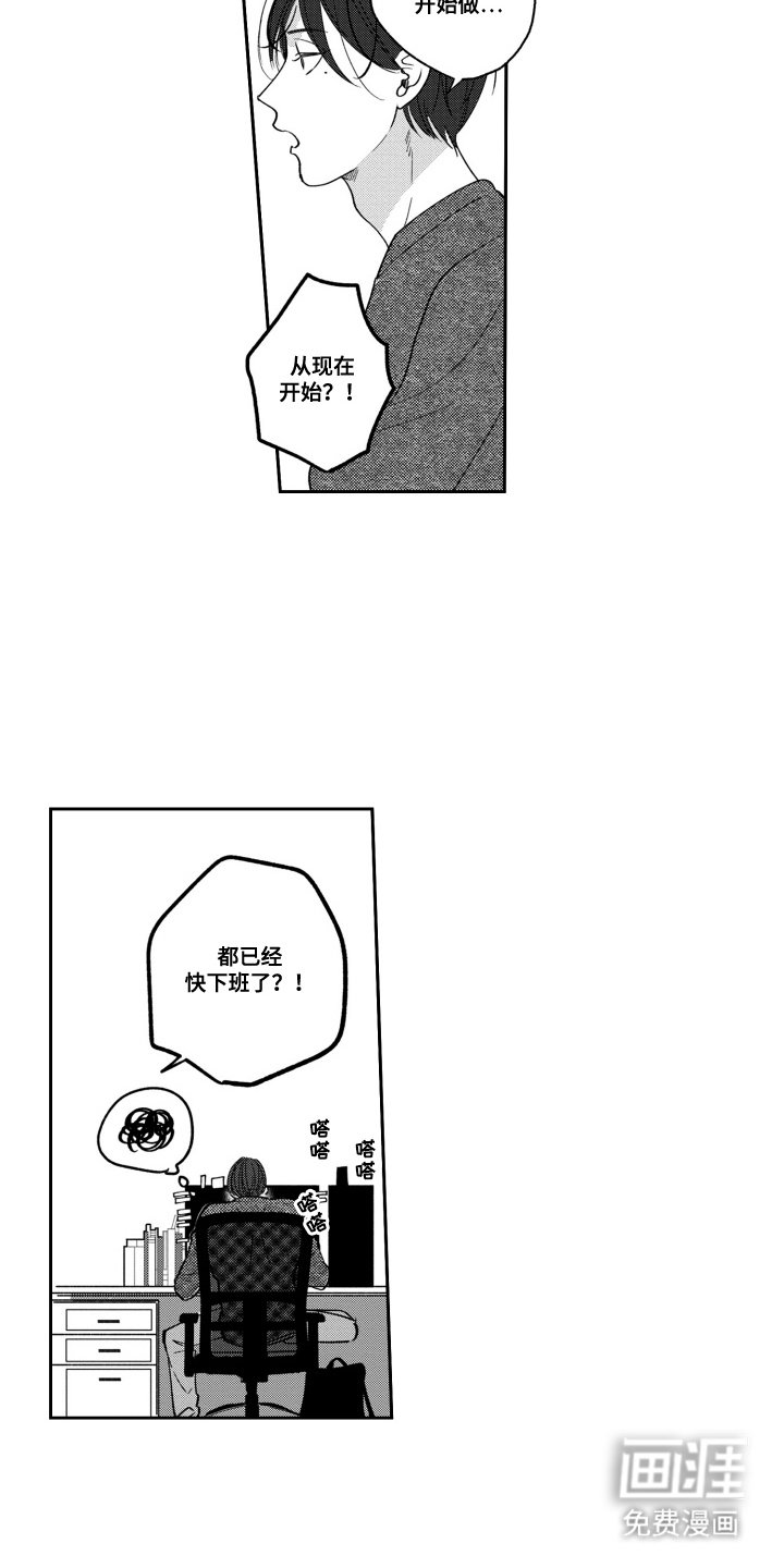 第11章：候选名单