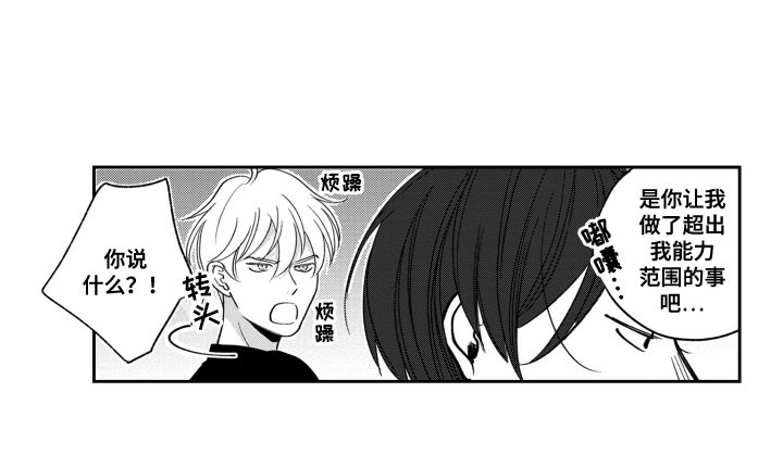 第11章：候选名单
