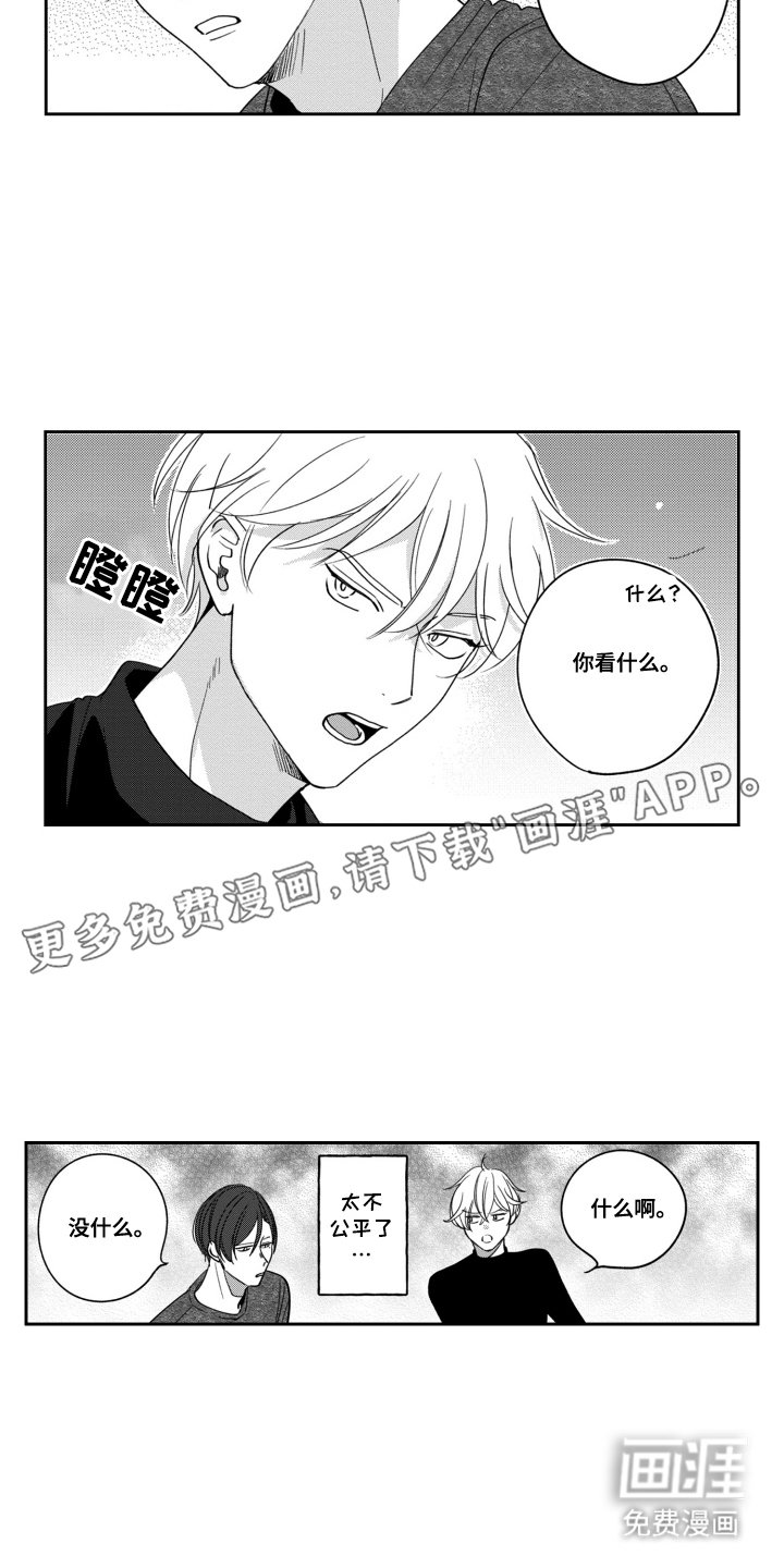 第12章：出乎意料