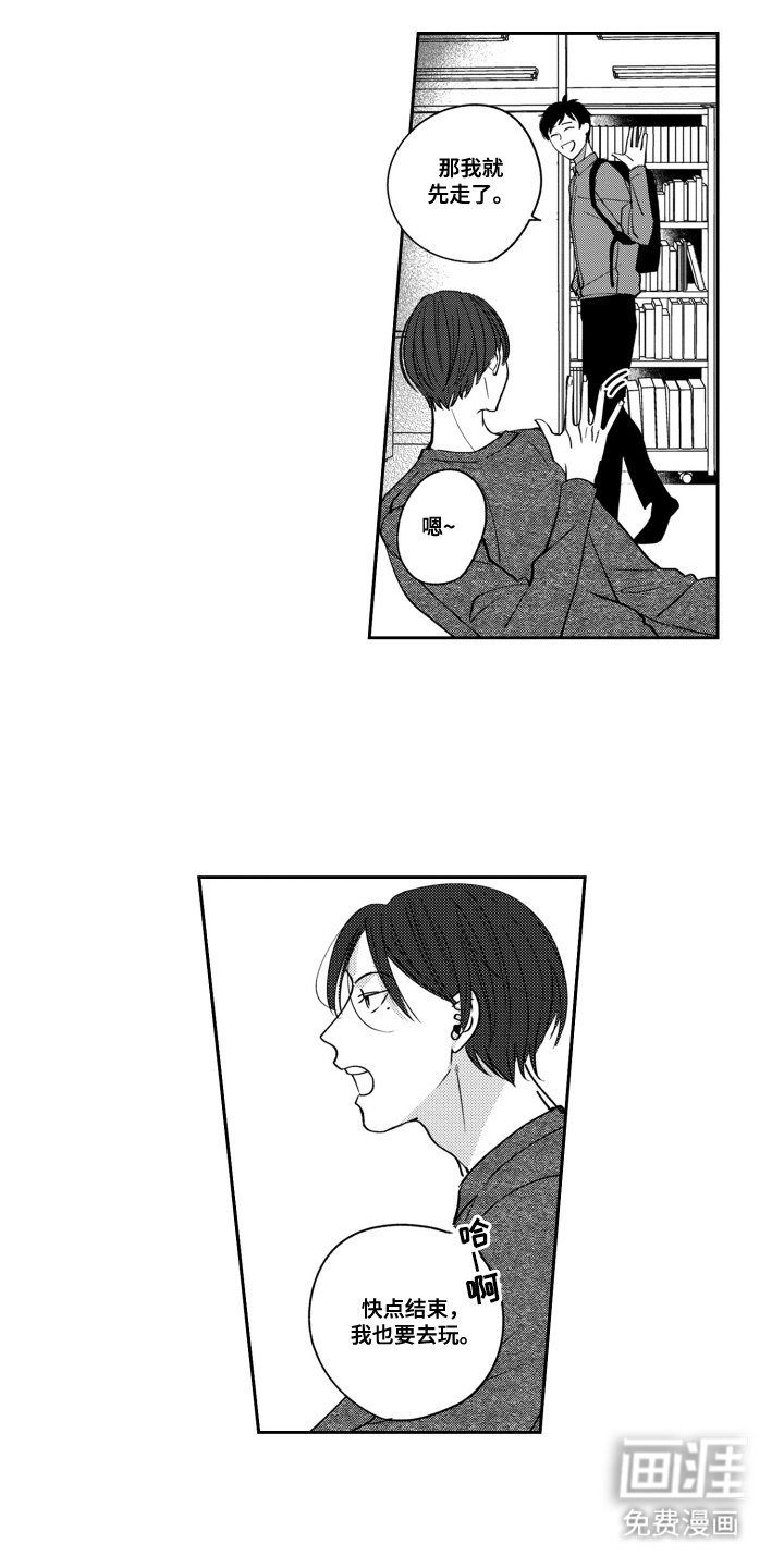 第12章：出乎意料