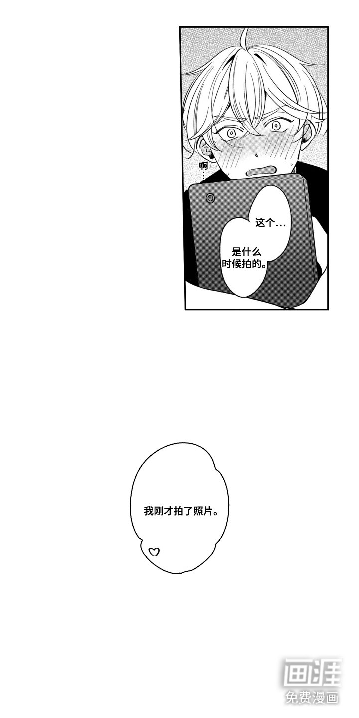 第14章：给我等着瞧