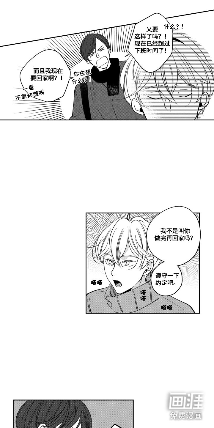 第15章：还记得吗
