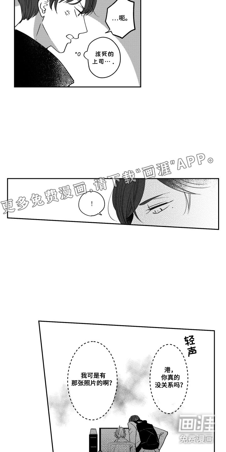 第15章：还记得吗