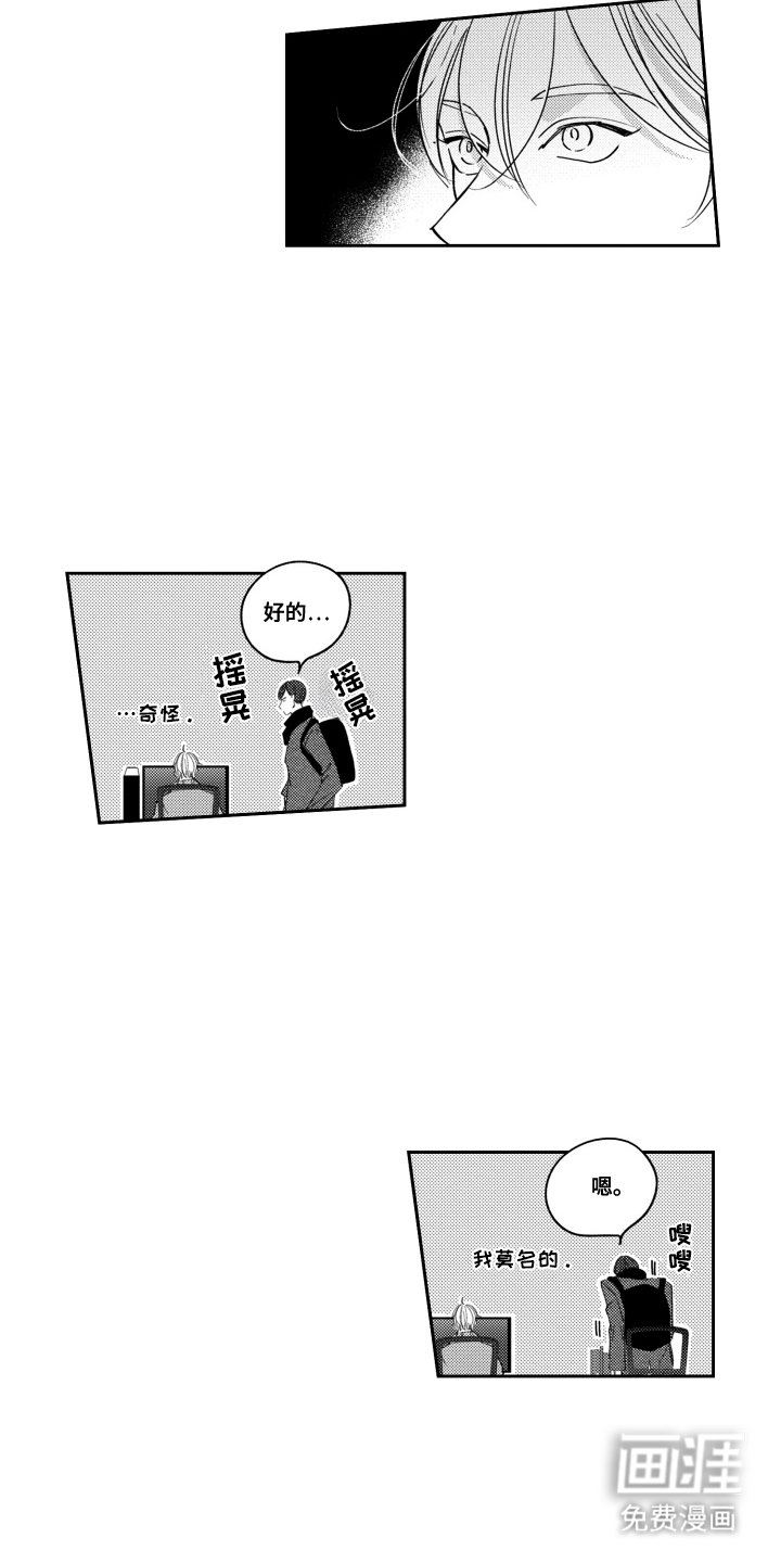 第15章：还记得吗