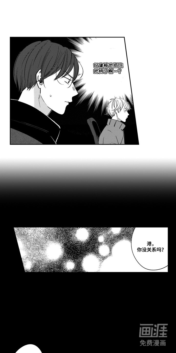 第15章：还记得吗