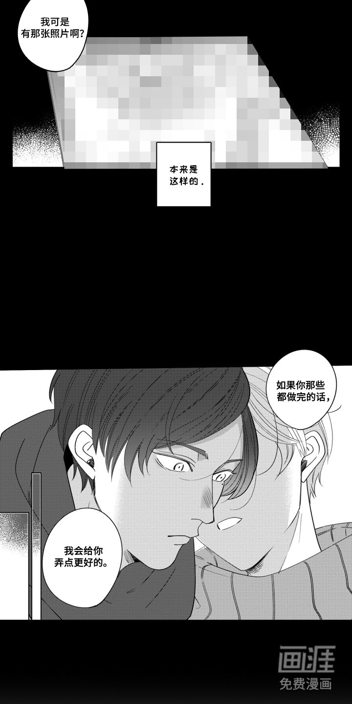 第15章：还记得吗