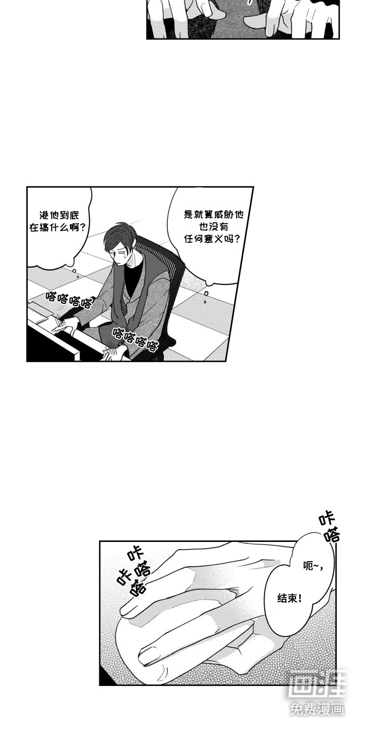 第15章：还记得吗
