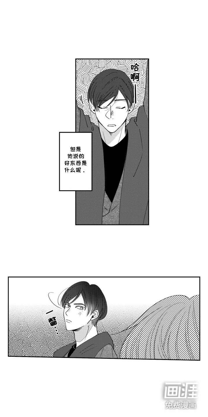 第15章：还记得吗
