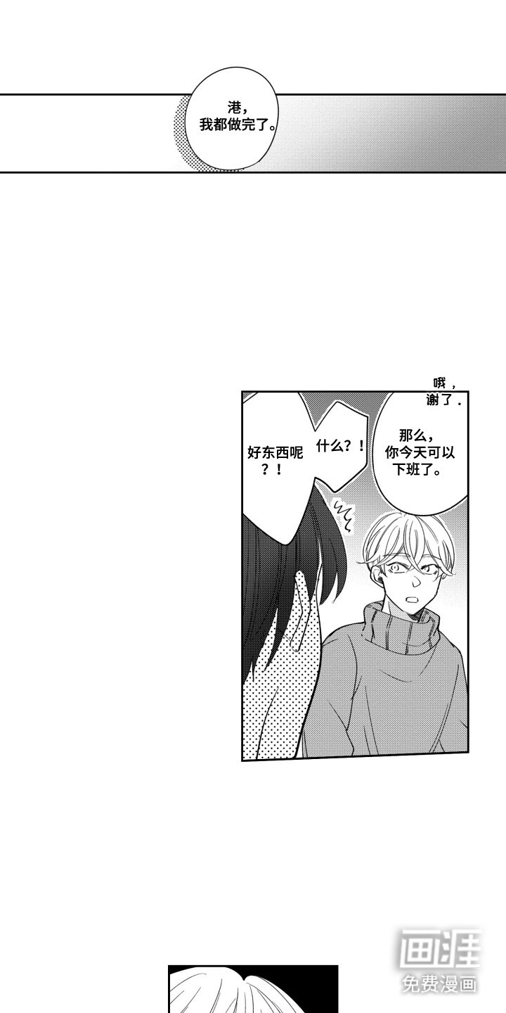 第15章：还记得吗