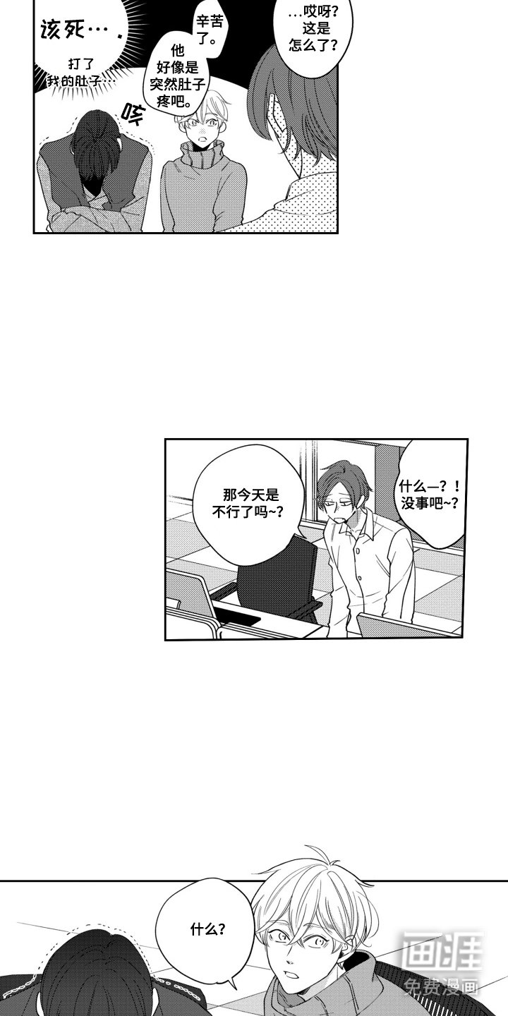 第16章：兴趣