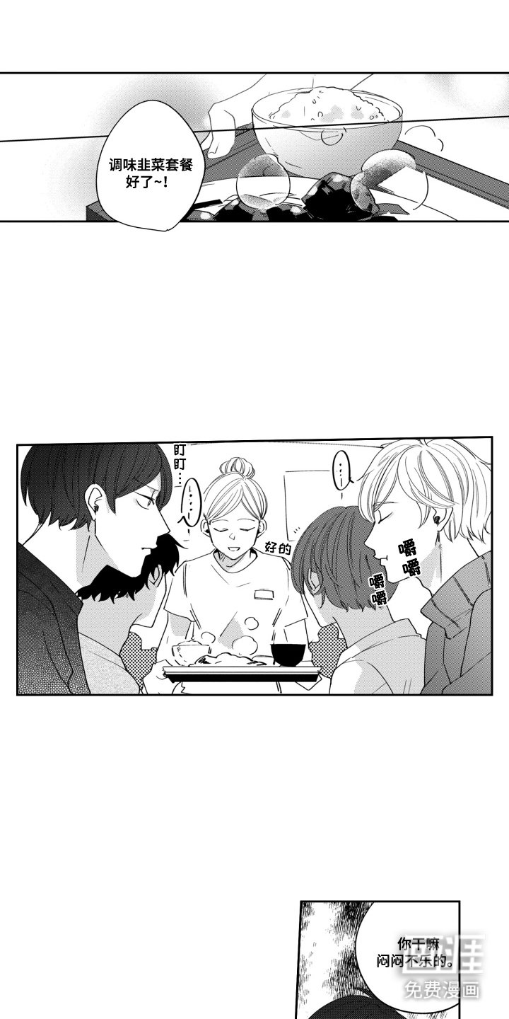 第16章：兴趣