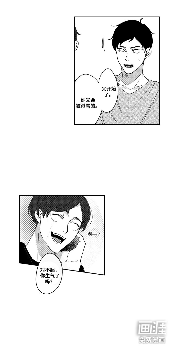 第17章：出乎意料