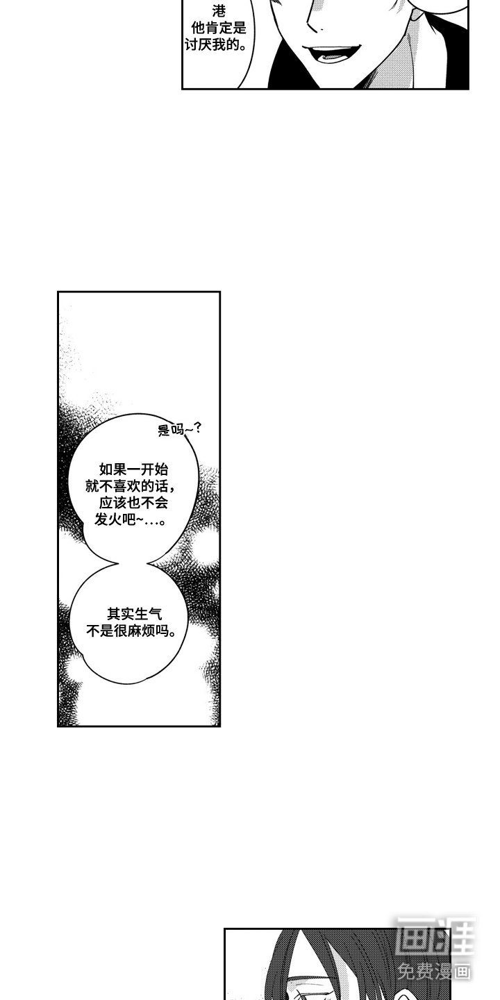 第17章：出乎意料