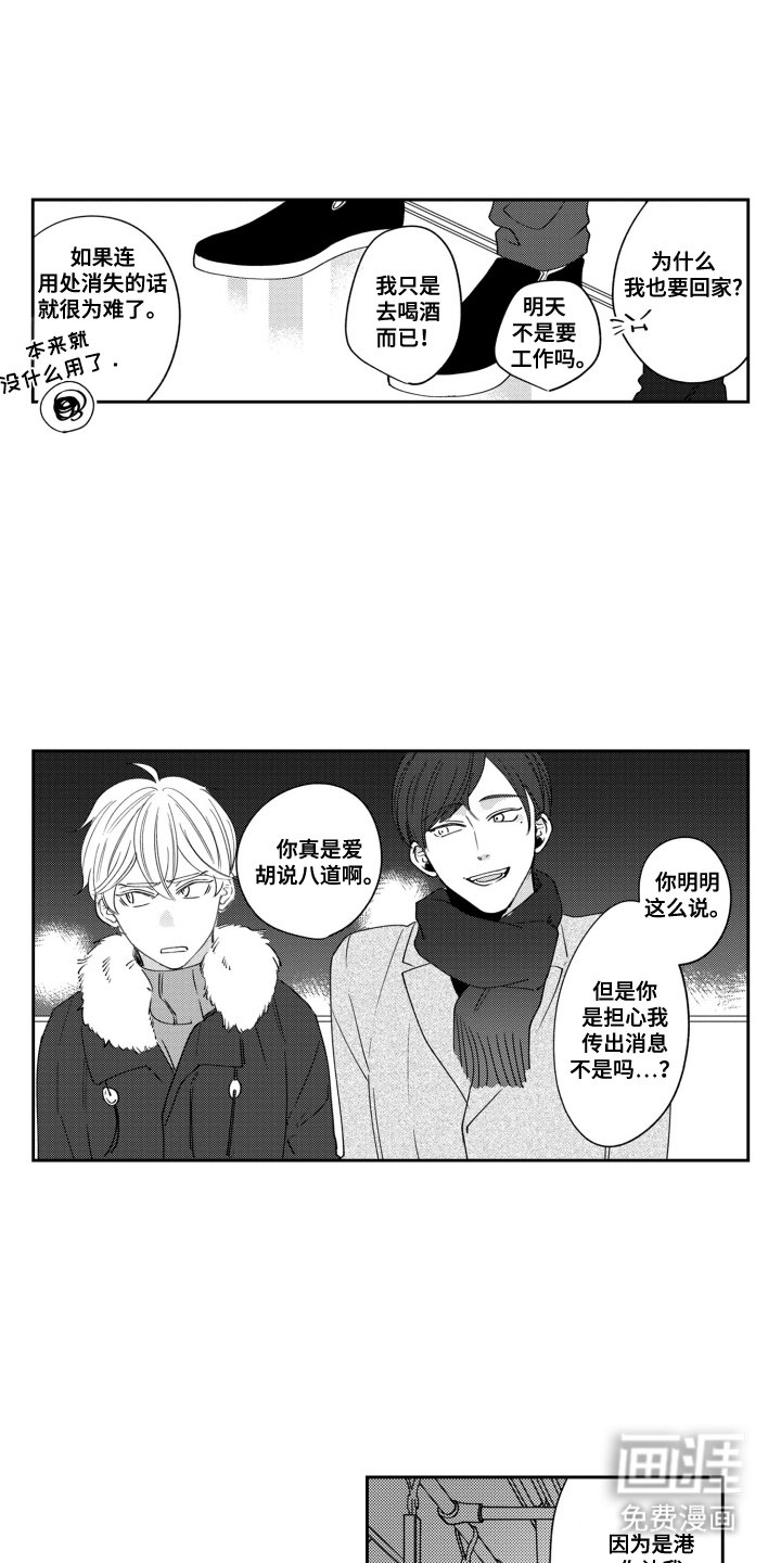 第17章：出乎意料