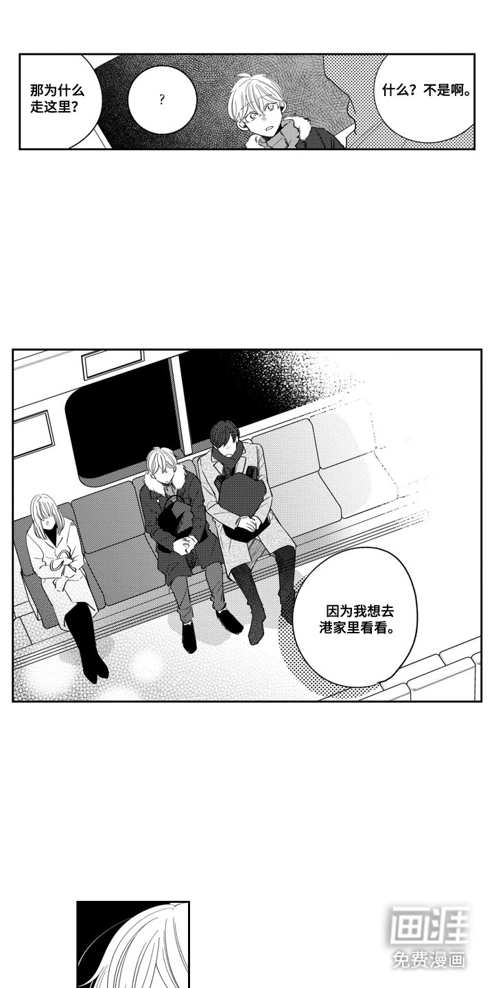 第17章：出乎意料
