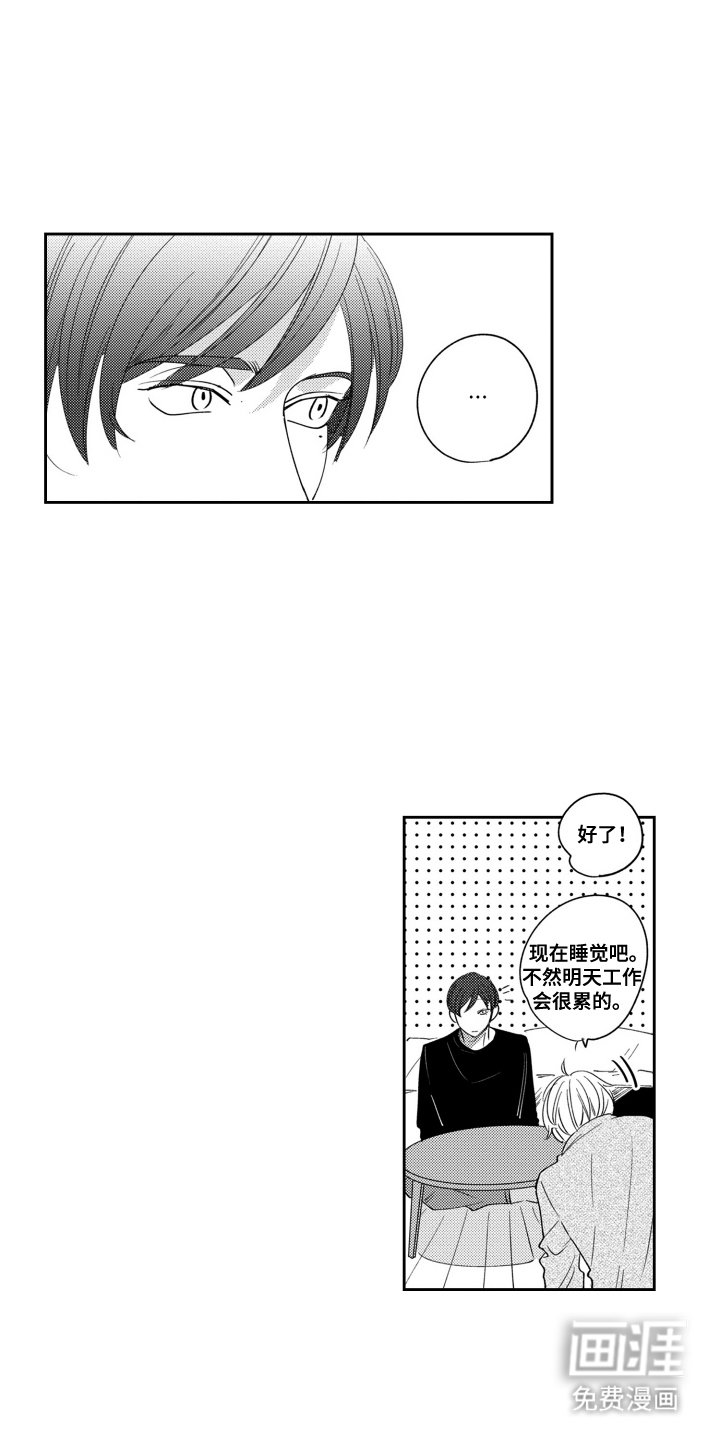第19章：自己选择