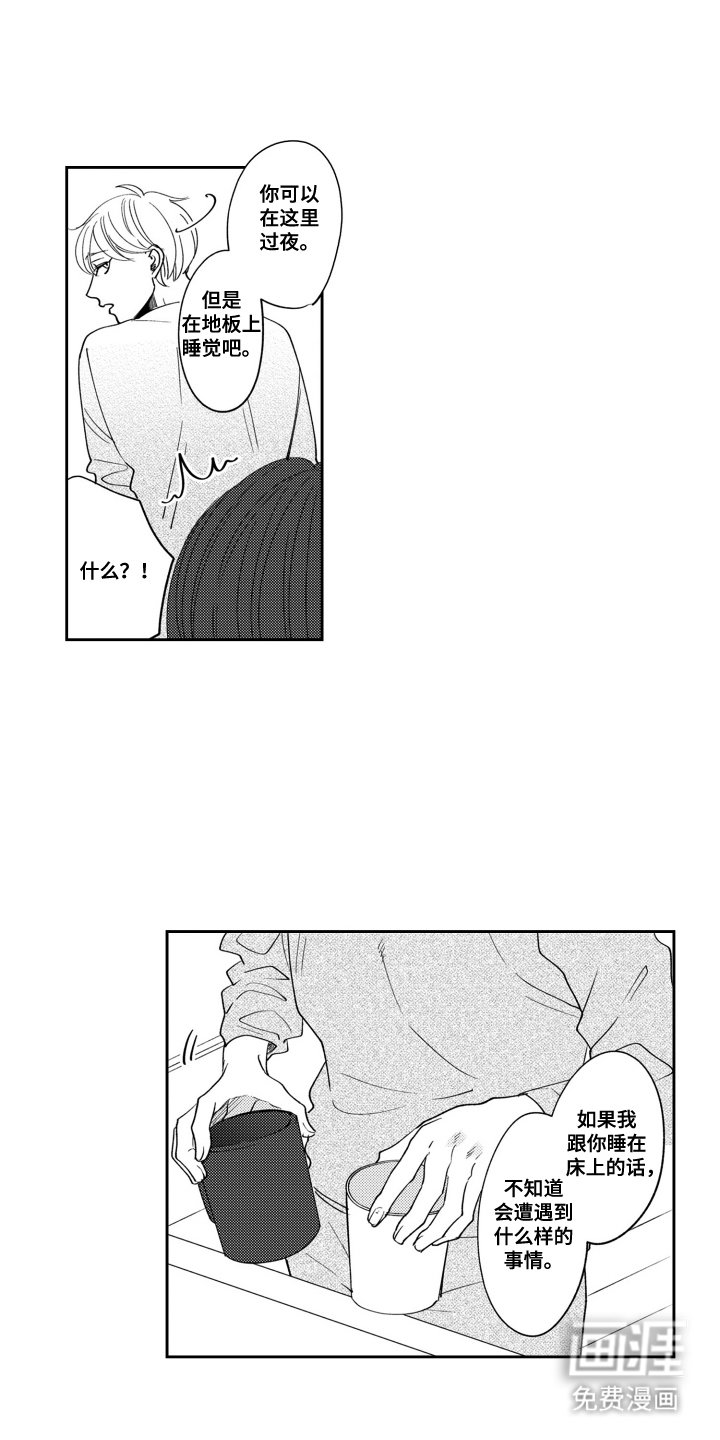 第19章：自己选择