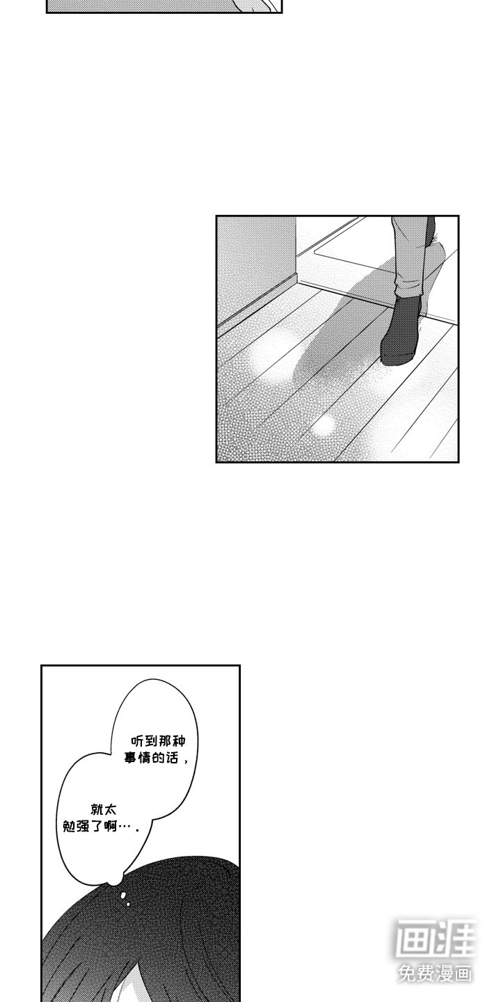 第19章：自己选择