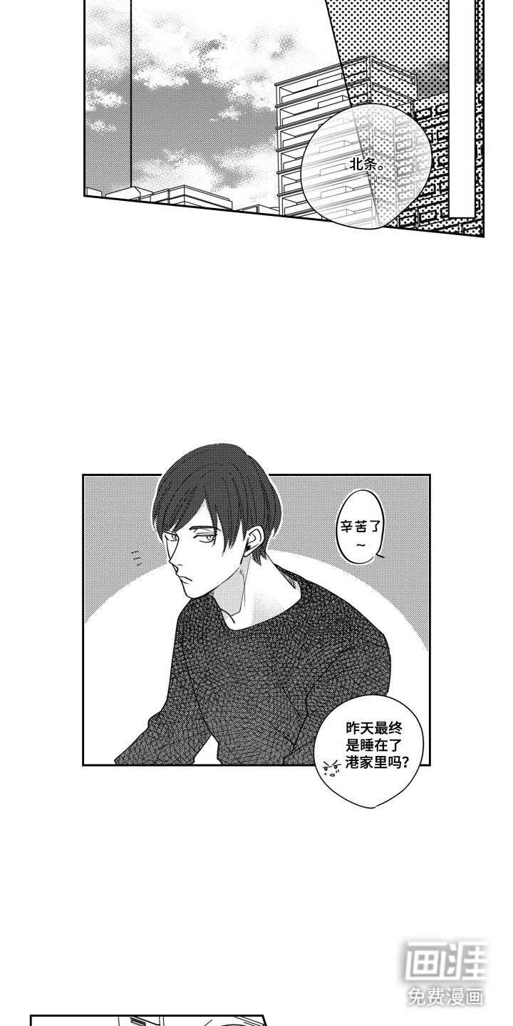 第19章：自己选择