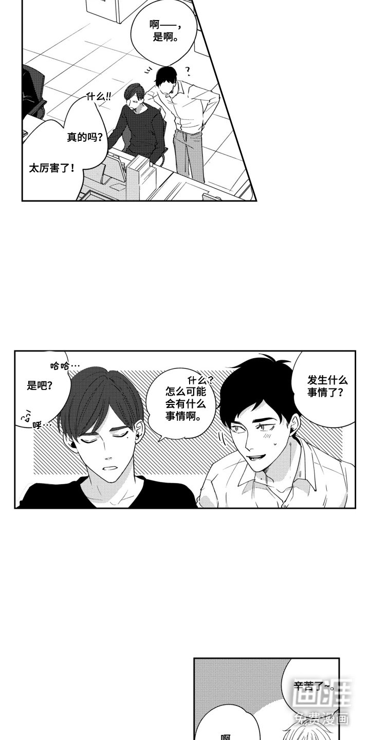 第19章：自己选择
