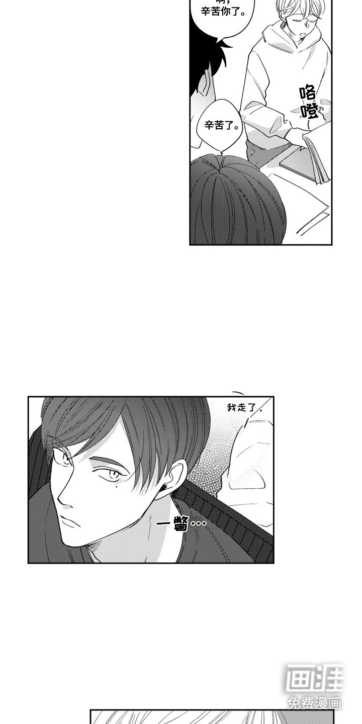 第19章：自己选择