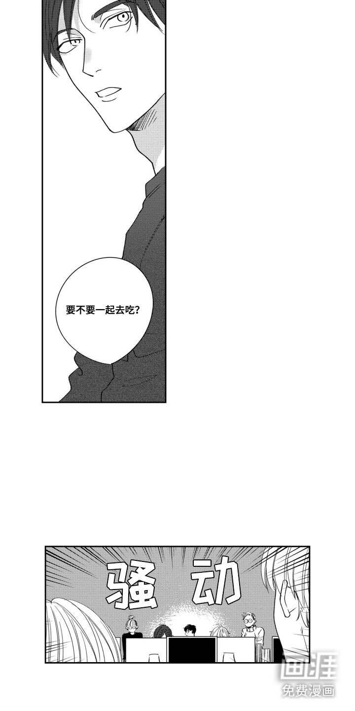 第19章：自己选择