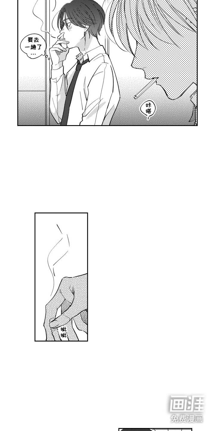 第2章：想要幸福