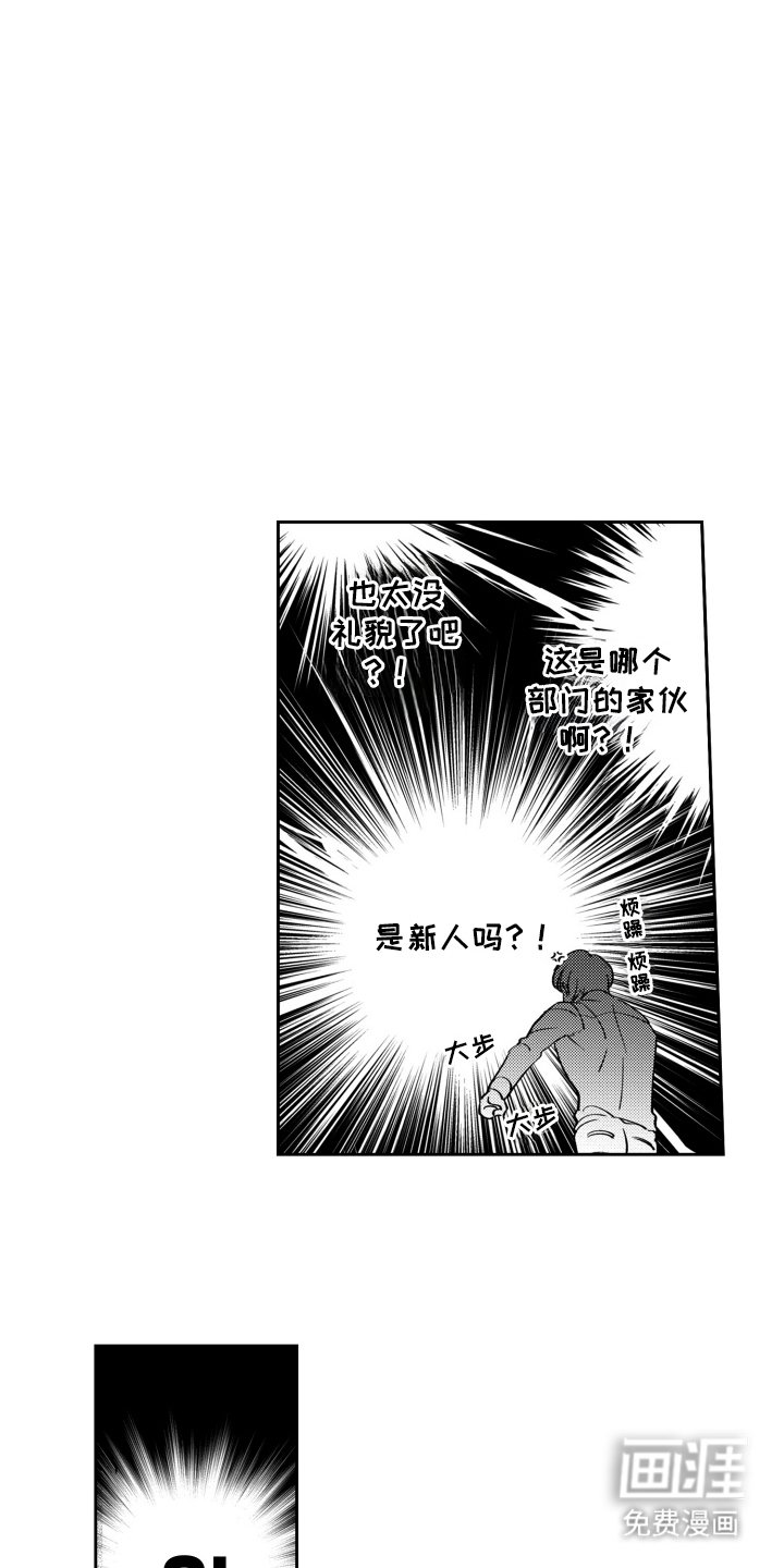 第2章：想要幸福