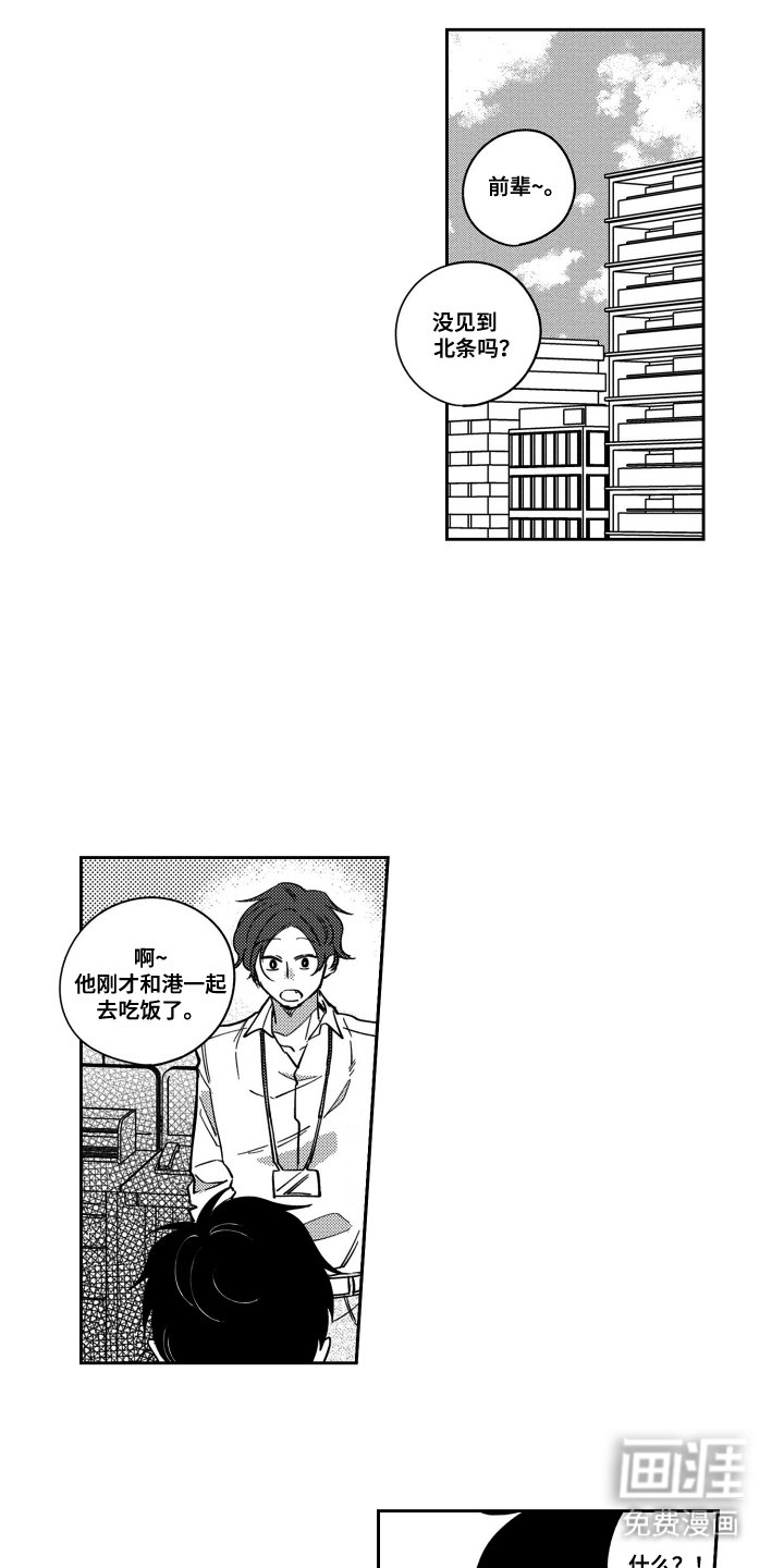 第20章：消遣