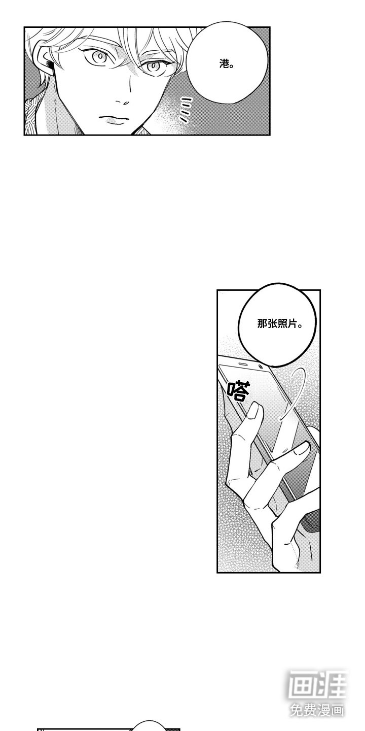 第20章：消遣