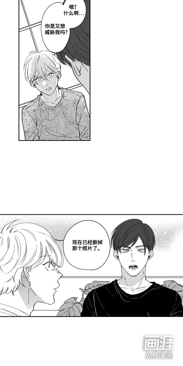 第20章：消遣