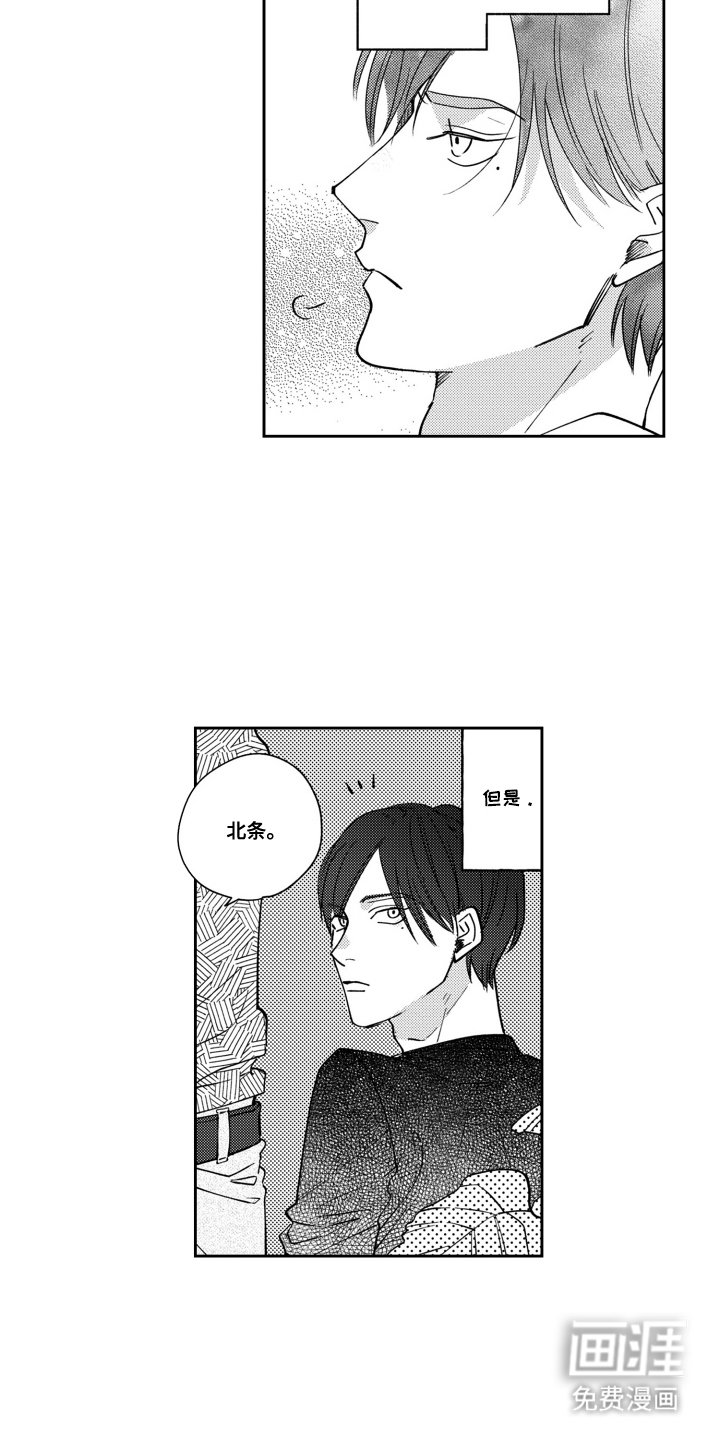 第20章：消遣