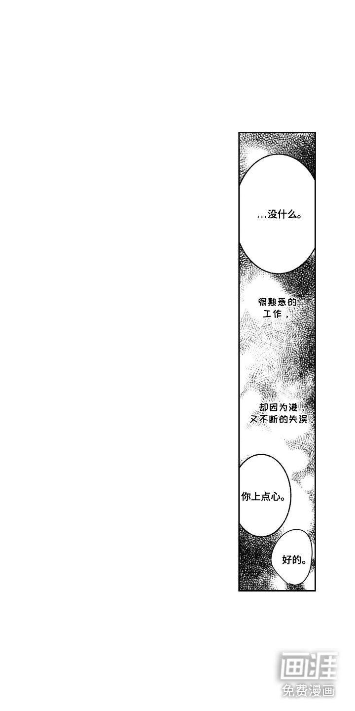 第22章：新知道的事实