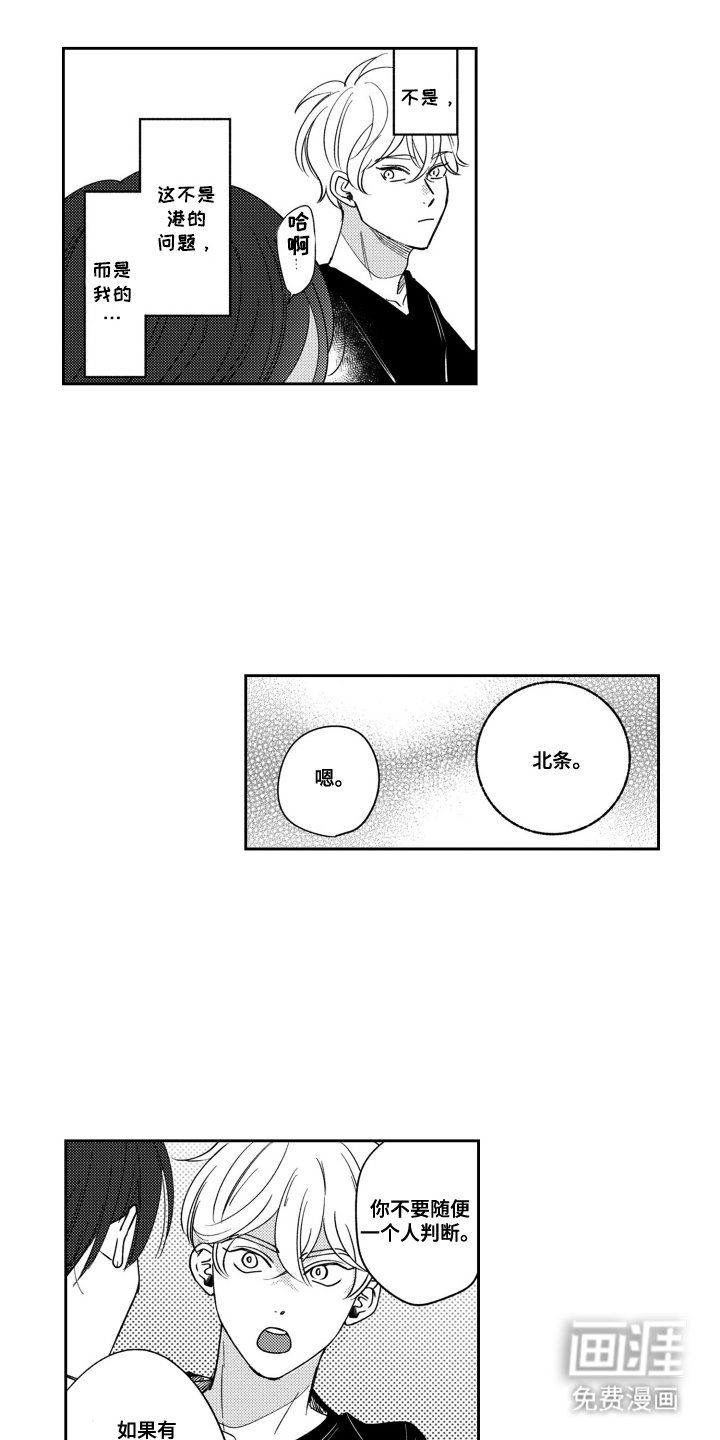 第22章：新知道的事实
