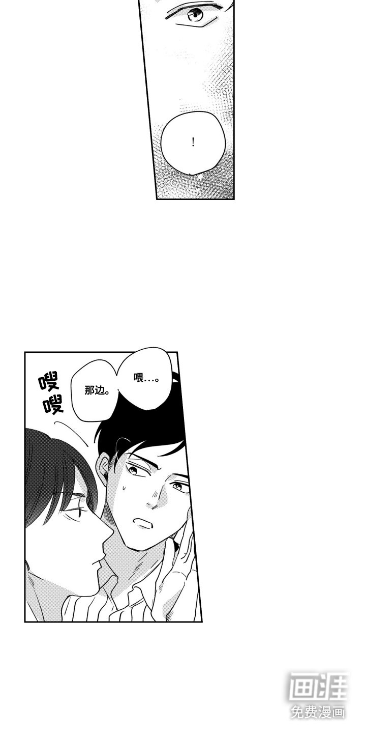 第23章：回礼