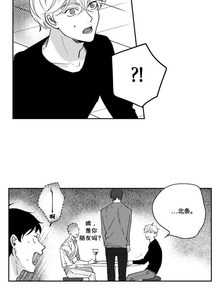 第23章：回礼