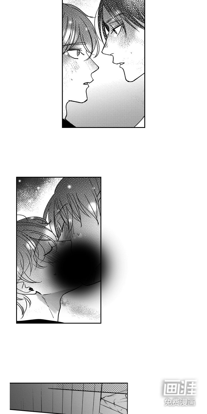 第24章：不想被误会