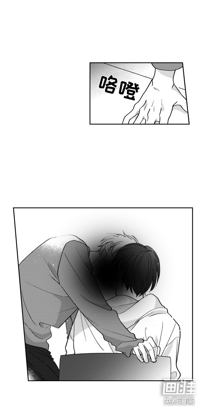 第25章：迷上