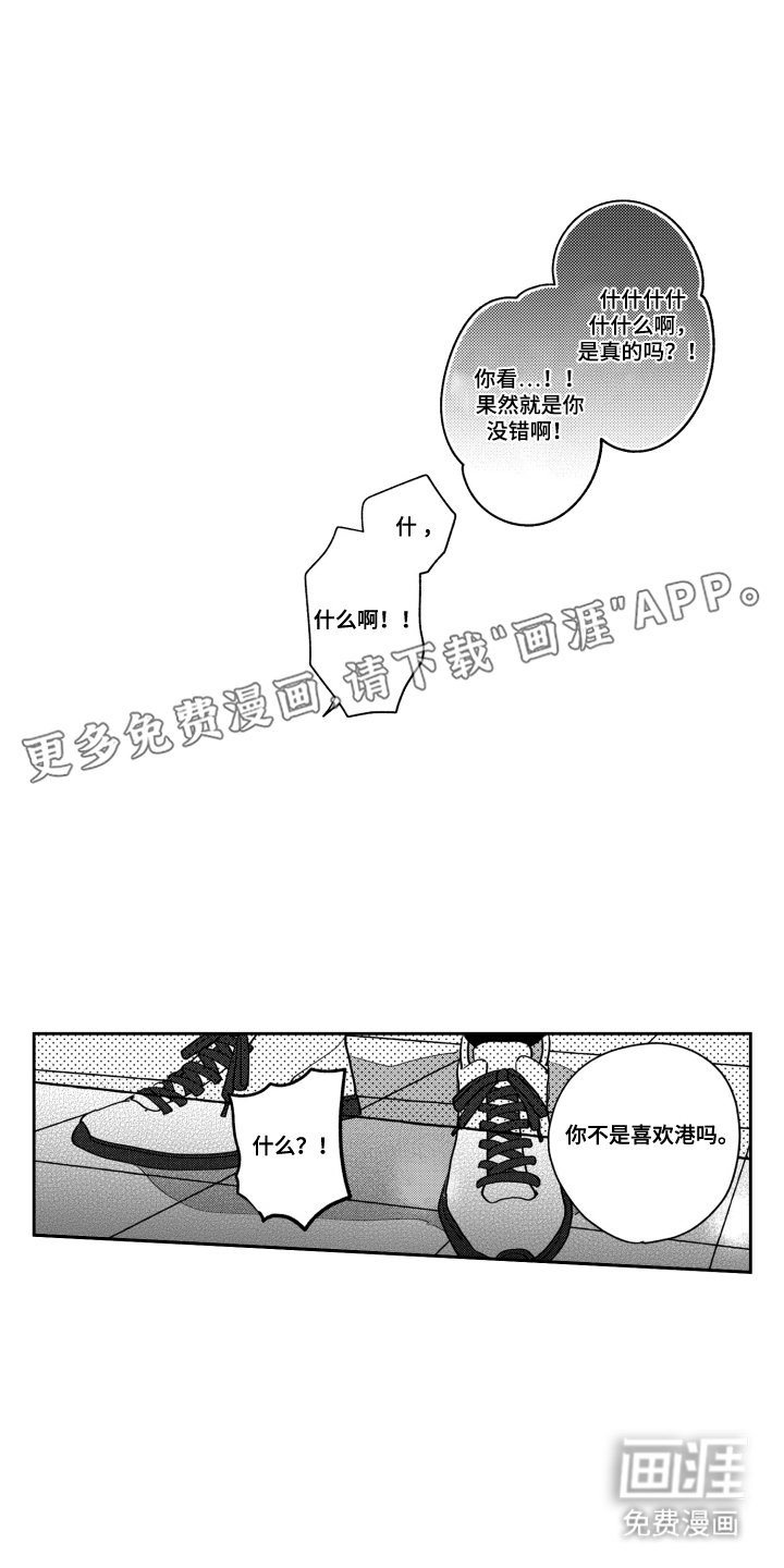 第26章：看看你的脸