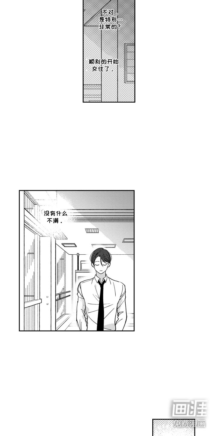 第26章：看看你的脸