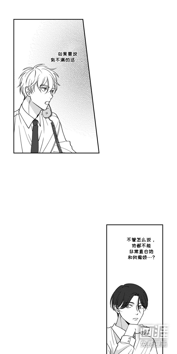 第26章：看看你的脸