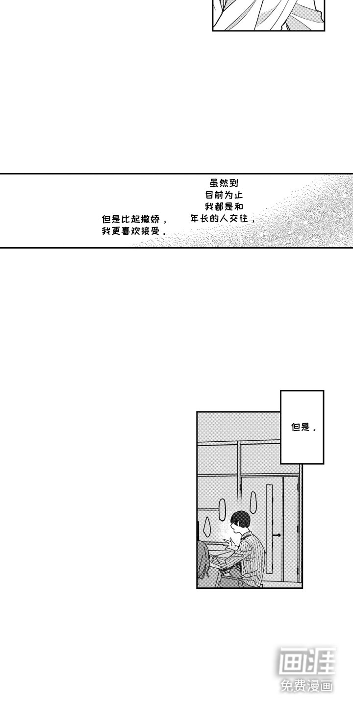 第26章：看看你的脸