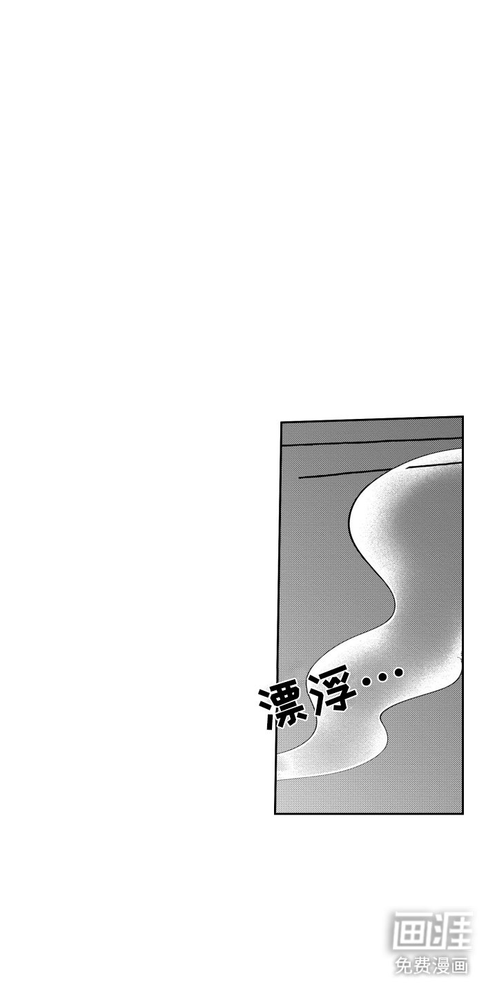 第26章：看看你的脸