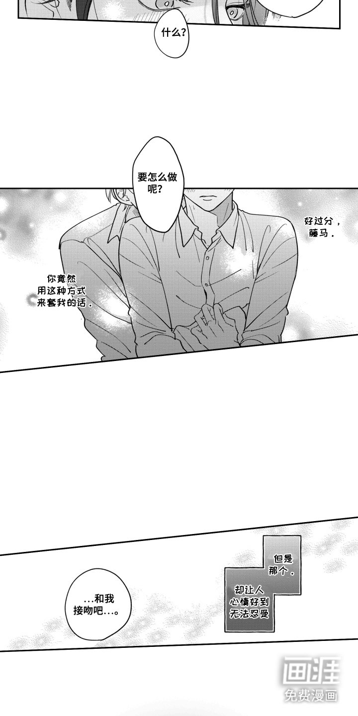 第27章：傲娇的日子（完结）