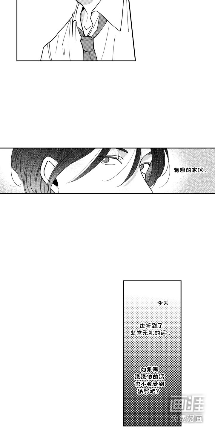 第5章：喜欢的类型