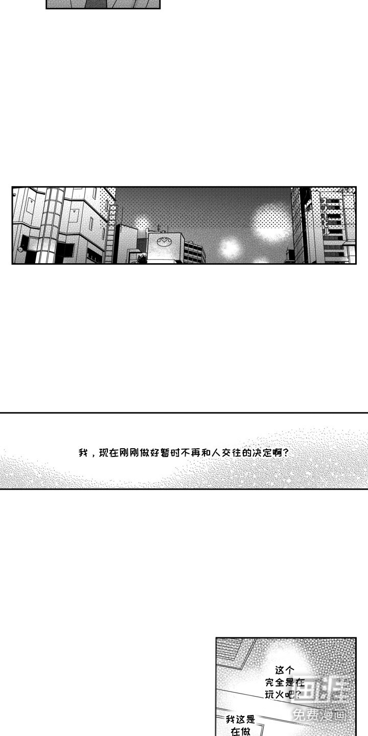 第5章：喜欢的类型