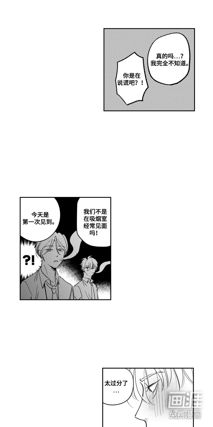第5章：喜欢的类型