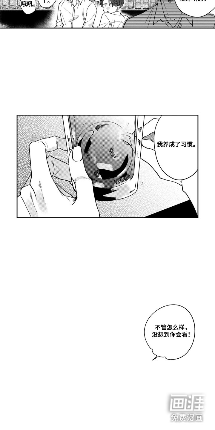 第7章：完全相反