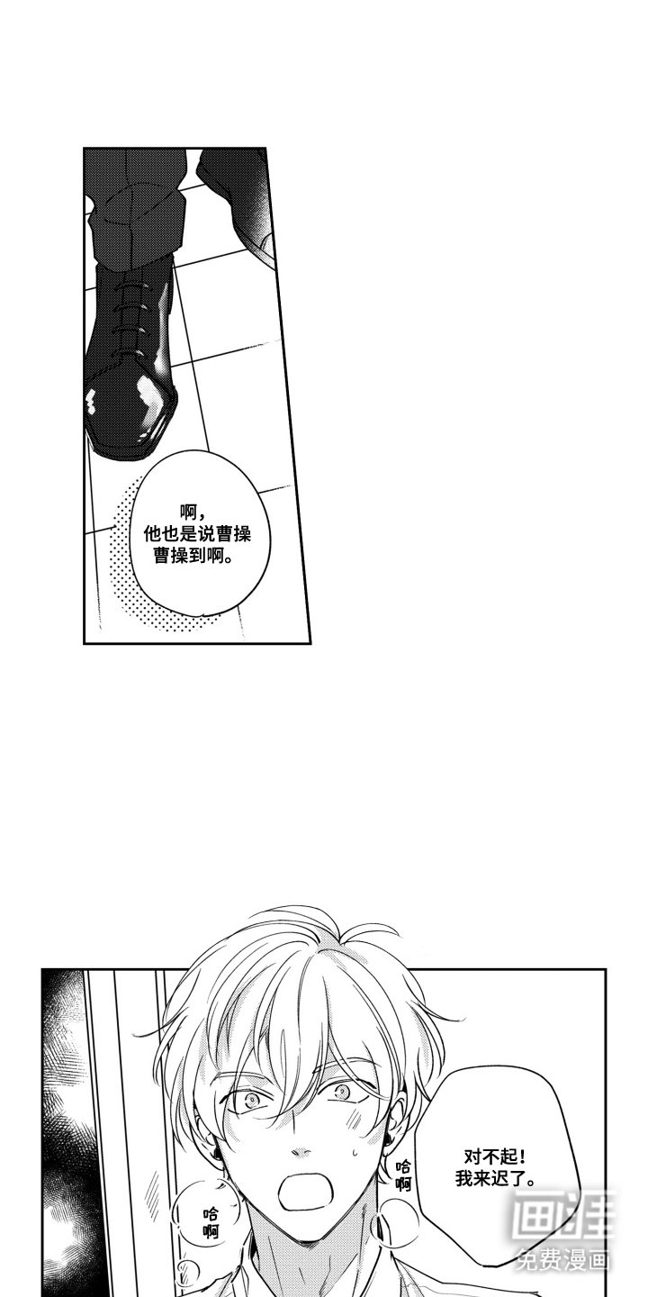 第7章：完全相反