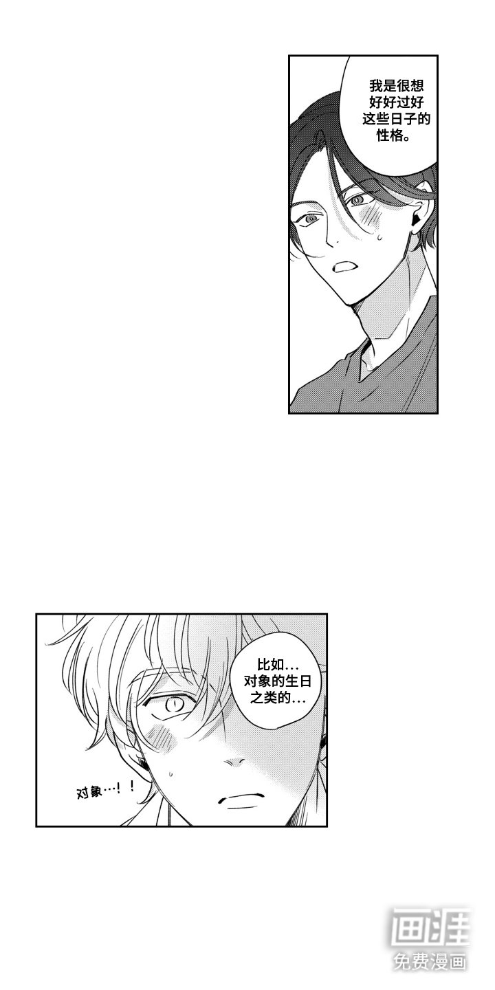 第8章：从现在开始